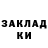 ГЕРОИН хмурый kivolh