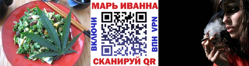 Canna-Cookies конопля Дорогобуж