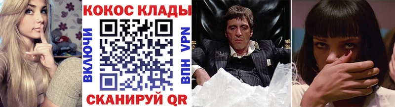 КОКАИН Fish Scale  Дорогобуж 