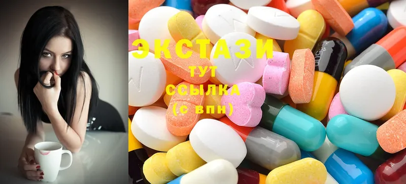 Ecstasy Дубай  Дорогобуж 