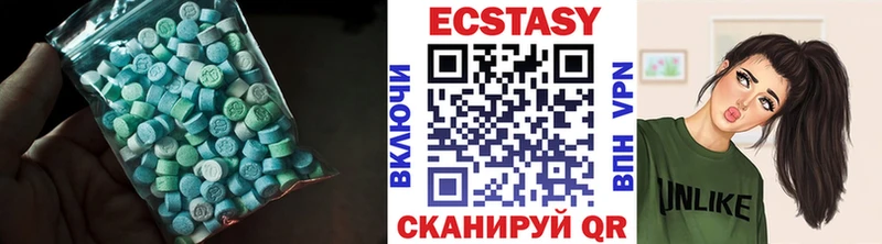 ЭКСТАЗИ 99% Дорогобуж