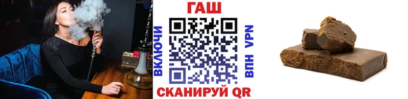 ГАШ VHQ  где можно купить наркотик  Дорогобуж 