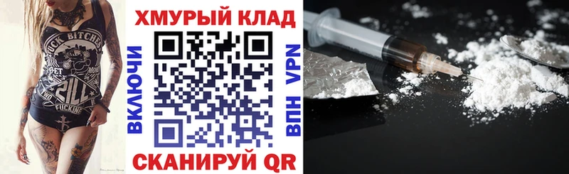 Героин афганец  Дорогобуж 