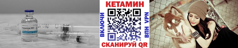 КЕТАМИН VHQ hydra зеркало Дорогобуж