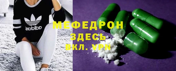 соль курить ск Гусев