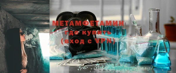 синтетический гашиш Валуйки