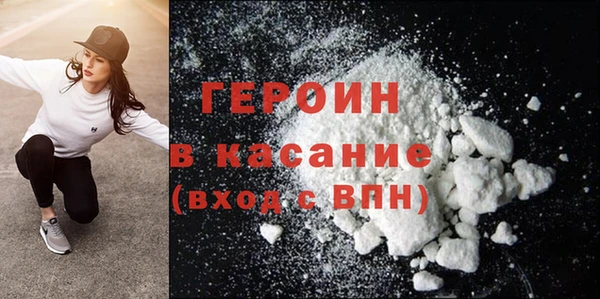 экстази Гусь-Хрустальный