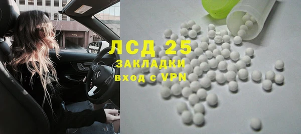 соль курить ск Гусев