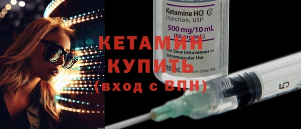 экстази Гусь-Хрустальный