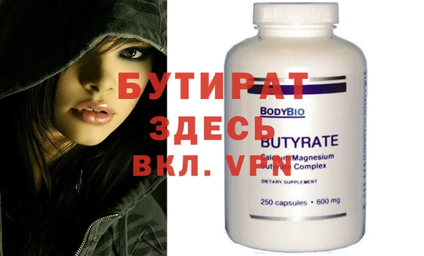 дистиллят марихуана Дмитровск
