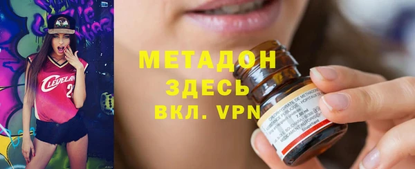 экстази Гусь-Хрустальный