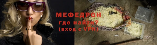 прущие грибы Дмитриев