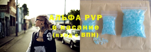 соль курить ск Гусев