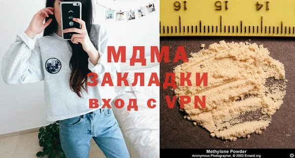 эйфоретик Валдай