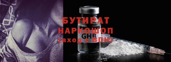 эйфоретик Валдай