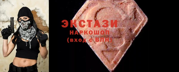 прущие грибы Дмитриев