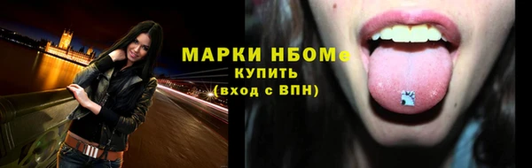 дистиллят марихуана Дмитровск