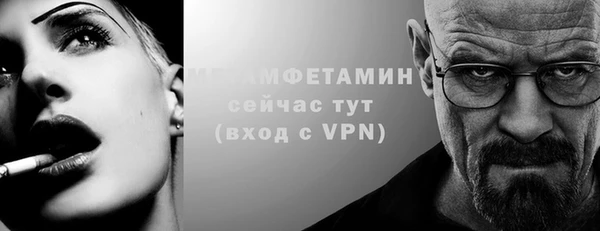 экстази Гусь-Хрустальный