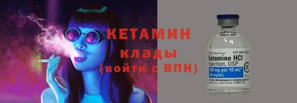 соль курить ск Гусев