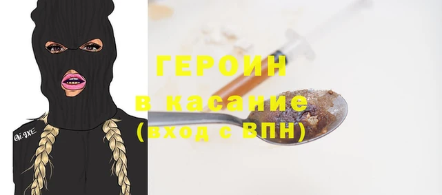 синтетический гашиш Валуйки
