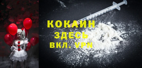 соль курить ск Гусев