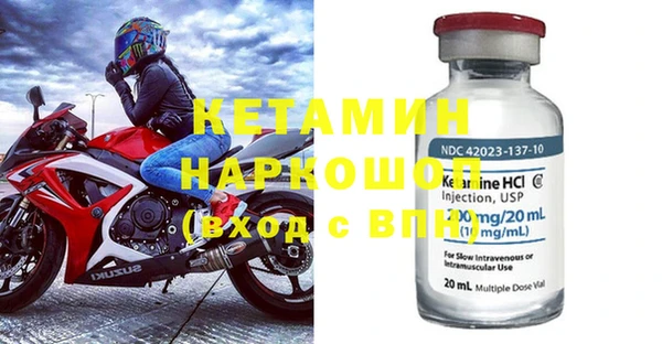 спиды Бутурлиновка