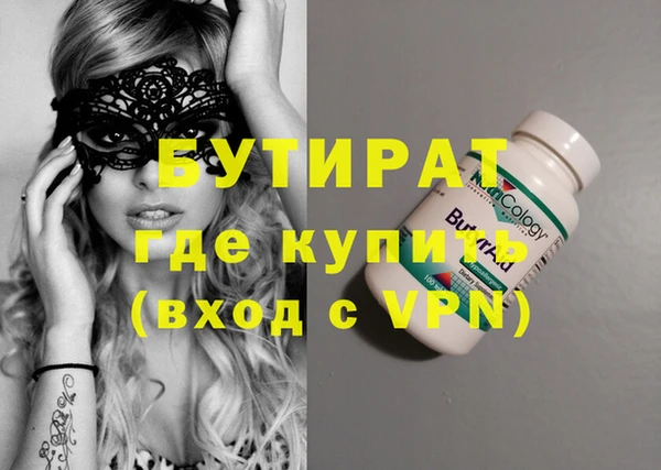 экстази Гусь-Хрустальный