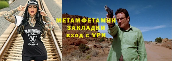 не бодяженный Болхов