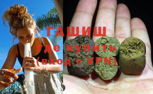 соль курить ск Гусев