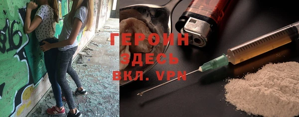 экстази Гусь-Хрустальный