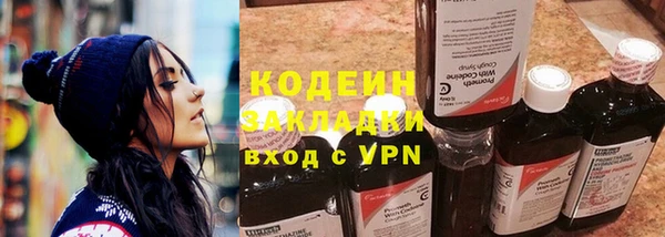 соль курить ск Гусев