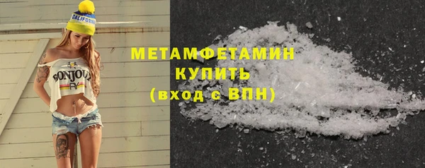 экстази Гусь-Хрустальный