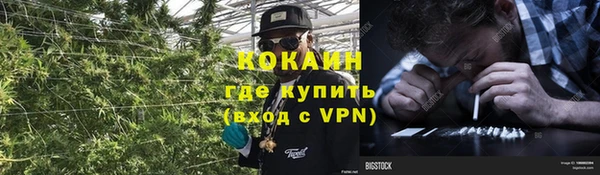 мефедрон VHQ Болохово