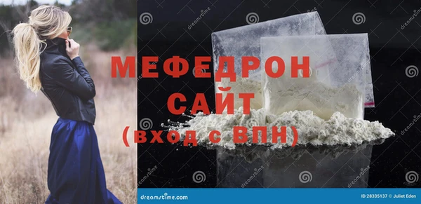 соль курить ск Гусев