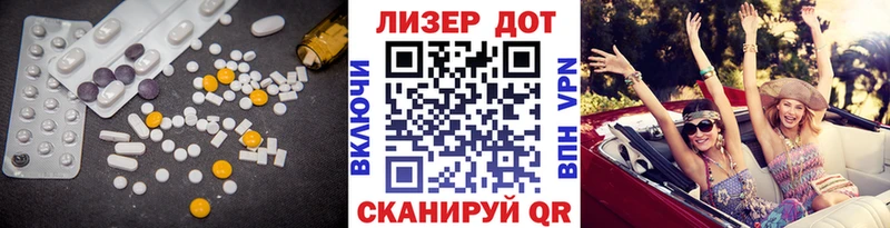 купить   Дорогобуж  Лсд 25 экстази ecstasy 
