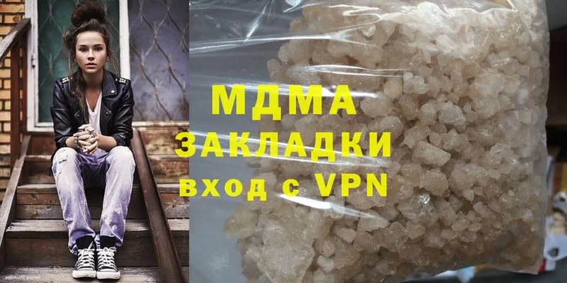 MDMA crystal  цены   Дорогобуж 