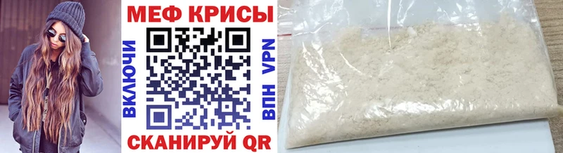 Мефедрон кристаллы  OMG   Дорогобуж  где можно купить  