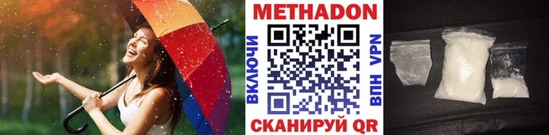 купить наркотик  shop Telegram  МЕТАДОН methadone  Дорогобуж 