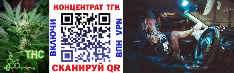 ТГК концентрат Дорогобуж